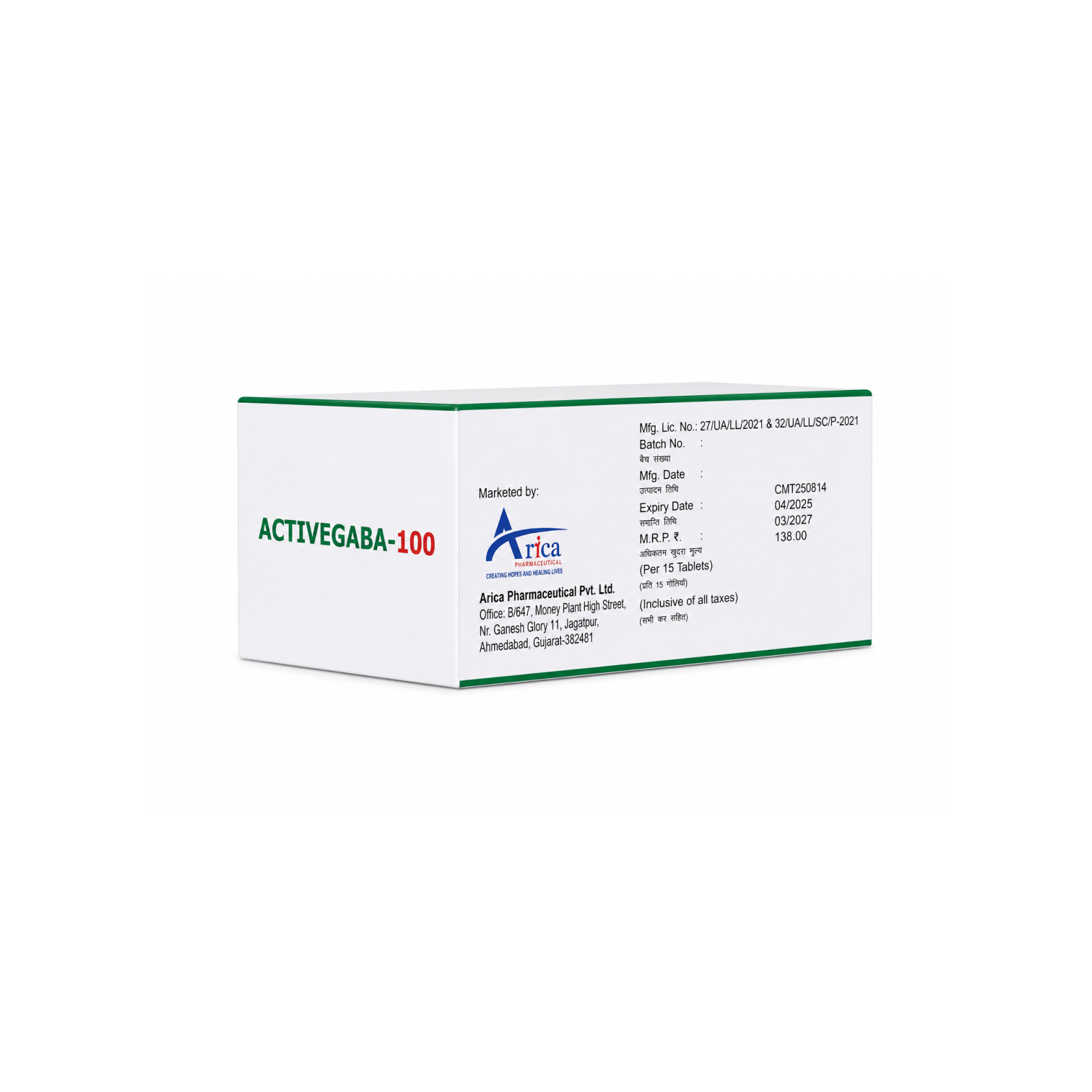 ACTIVE GABA 100 — image 3