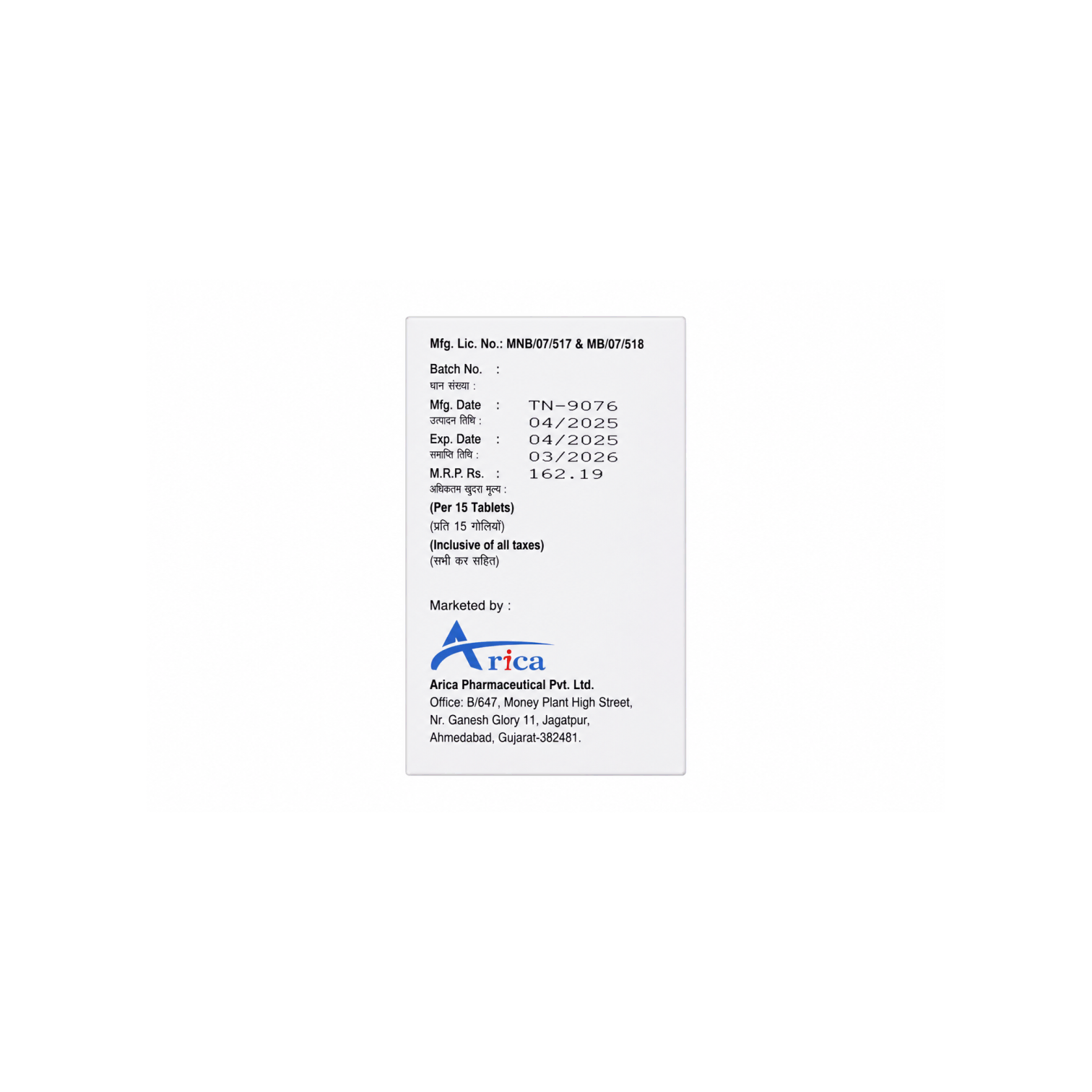 ROSUWISE 5 — image 2