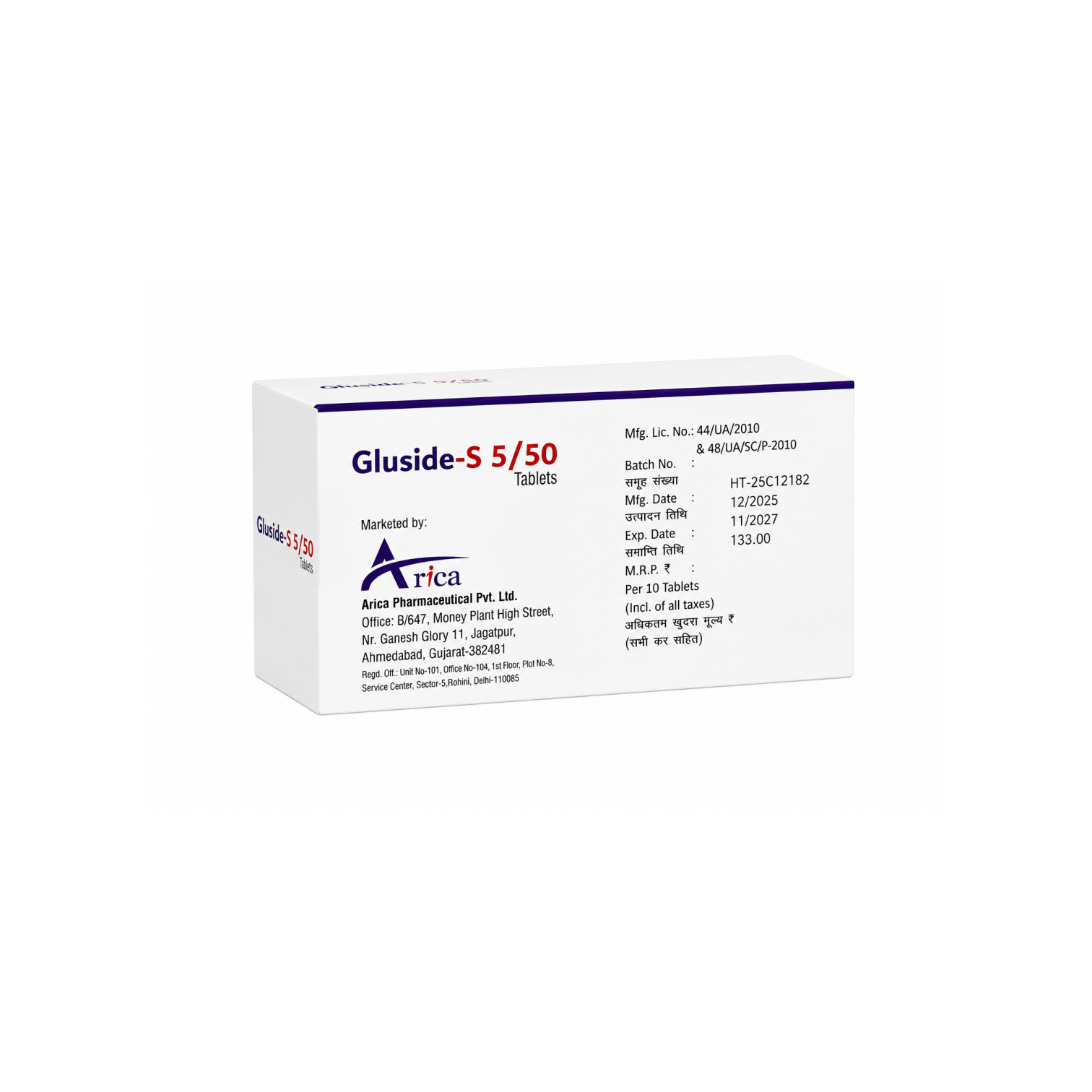 GLUSIDE S 5/50 — image 4