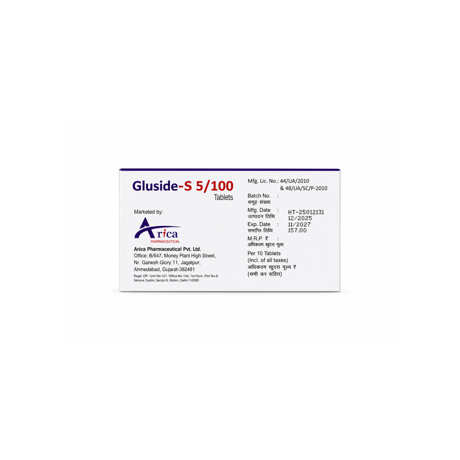 GLUSIDE S 5/100 — image 2