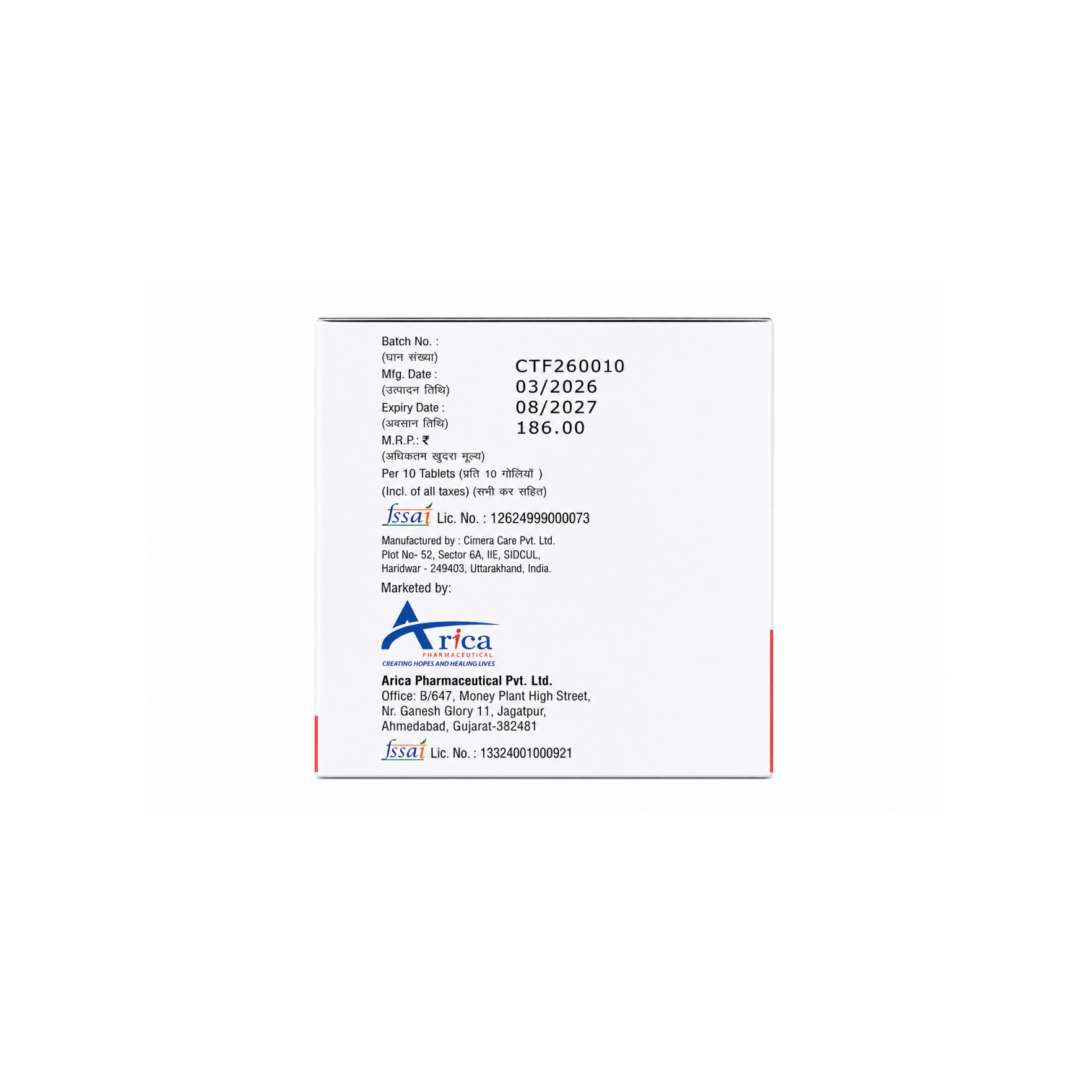 ARICA XT — image 3