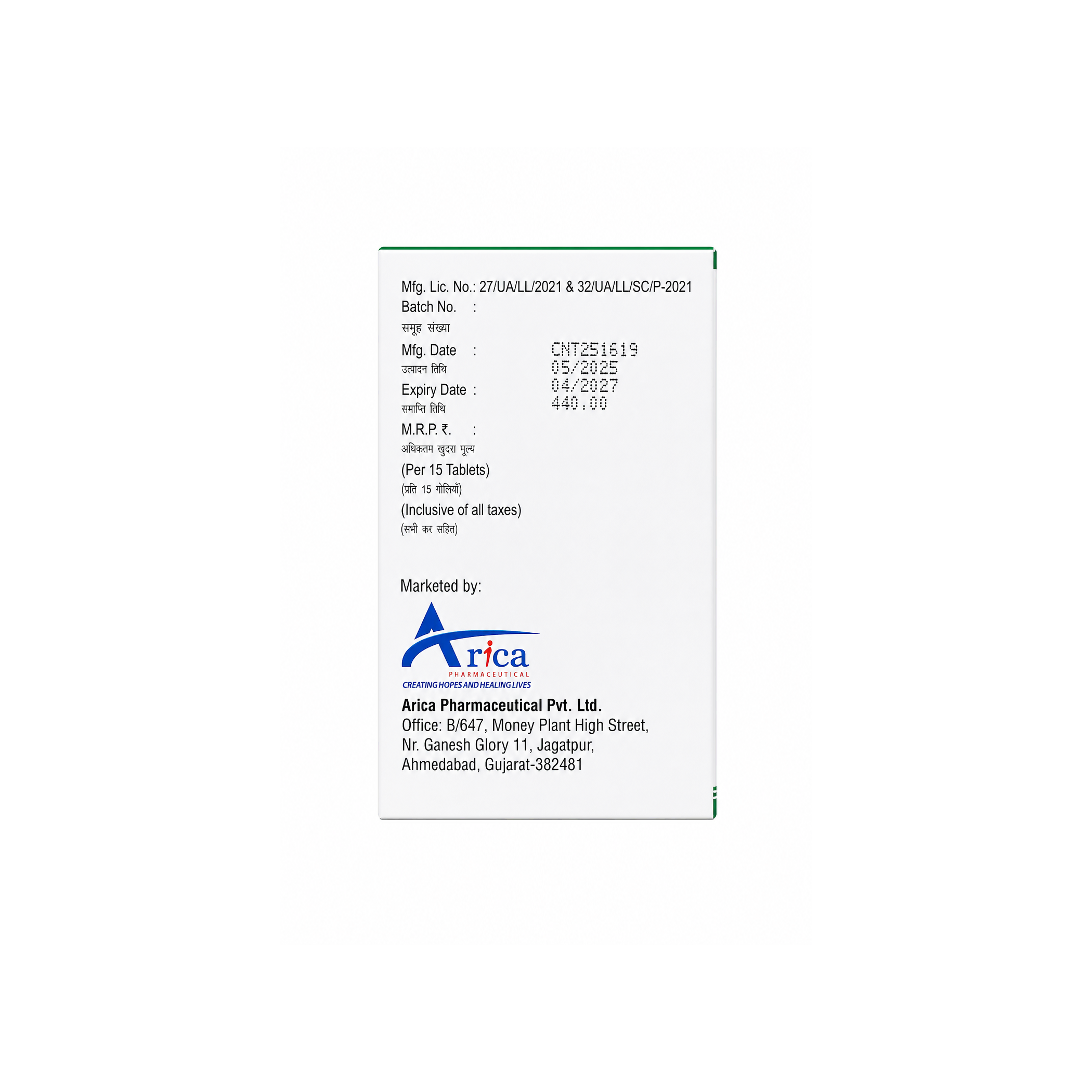 ACTIVE GABA NT 400 — image 4
