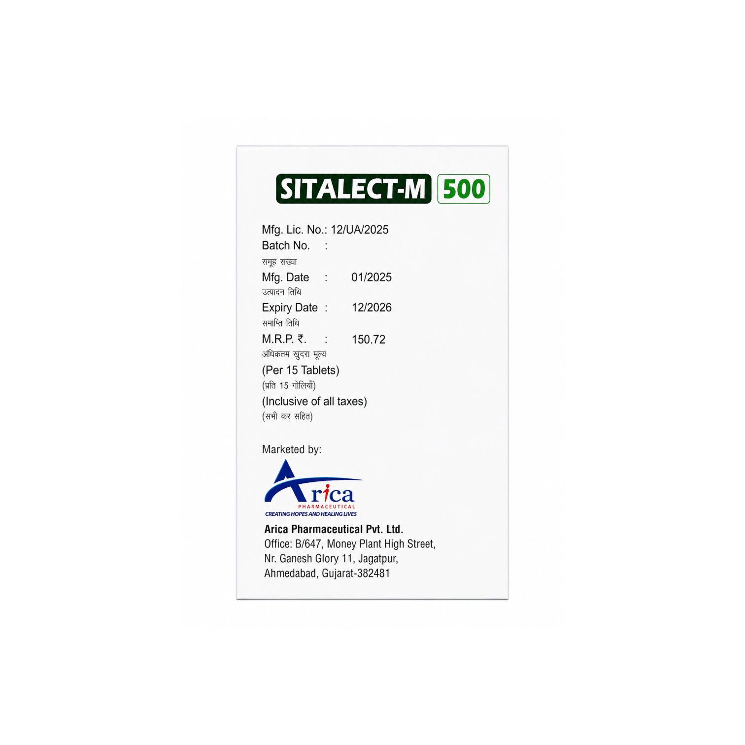 Sitalect M 500 — image 2