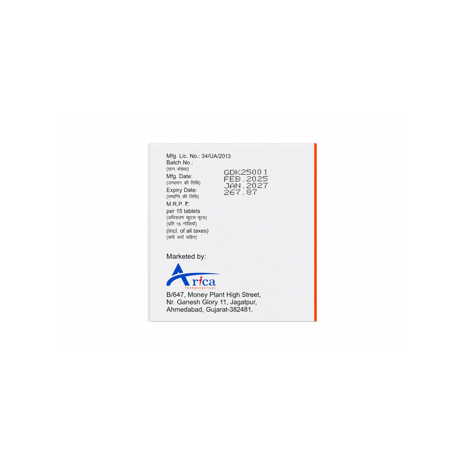 GLICARYL MV 80.2 — image 2