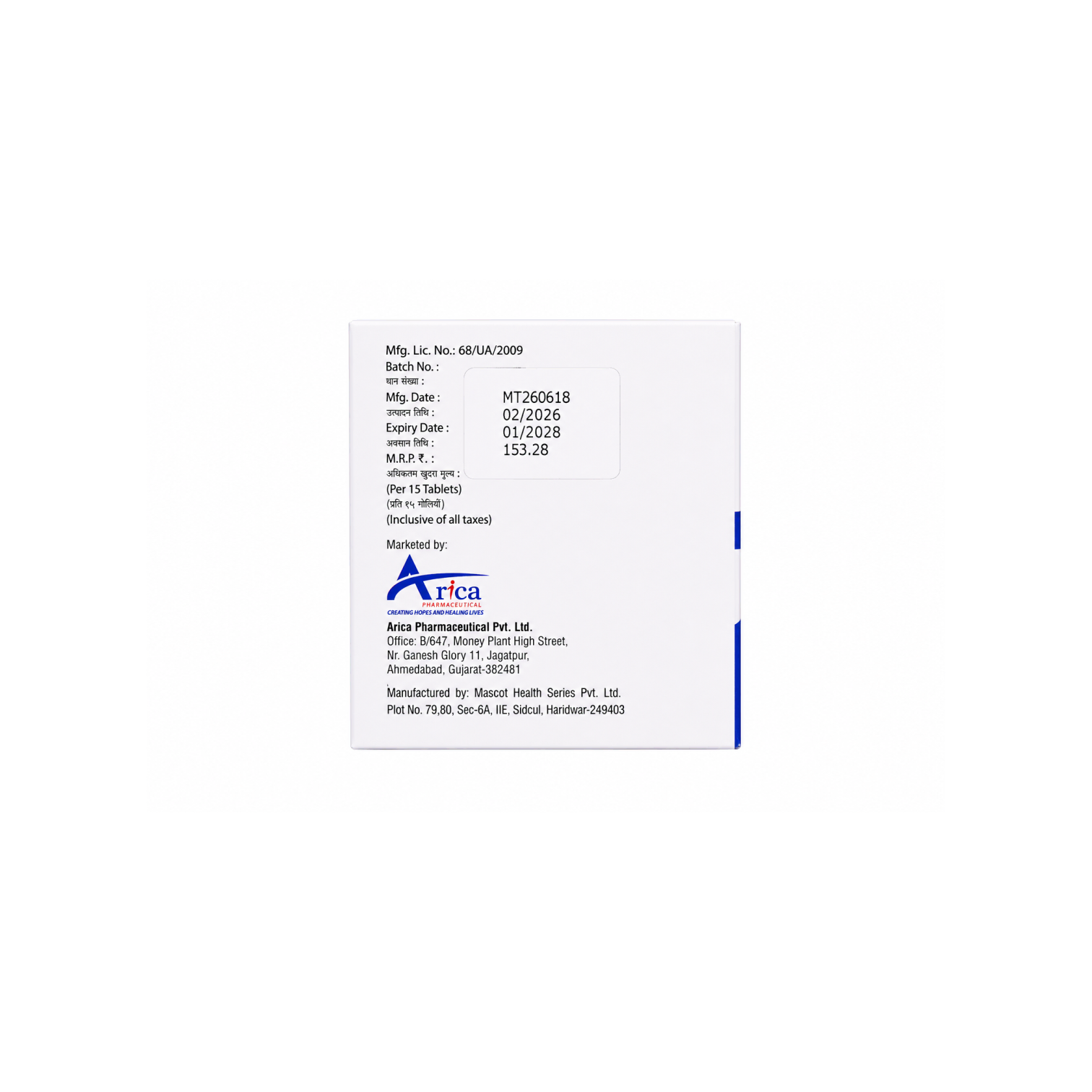GLICARYL M 60 XR — image 3