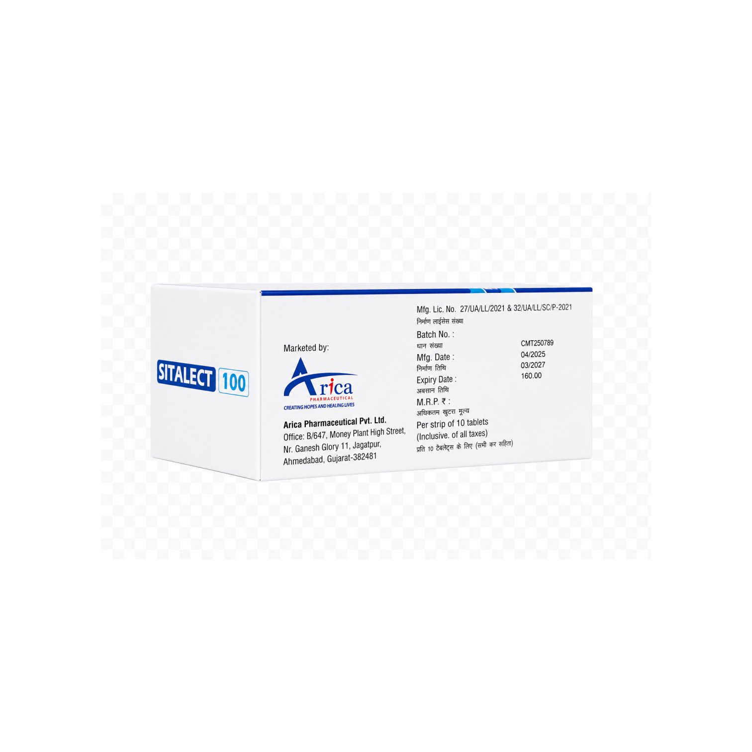 Sitalect 100 — image 3