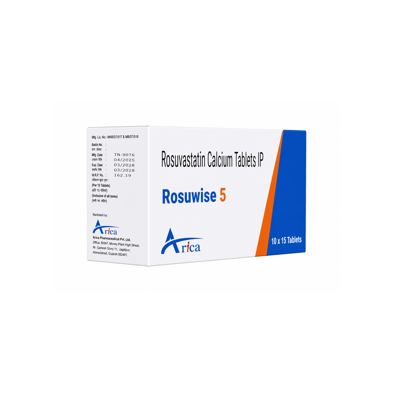 ROSUWISE 5 — image 4