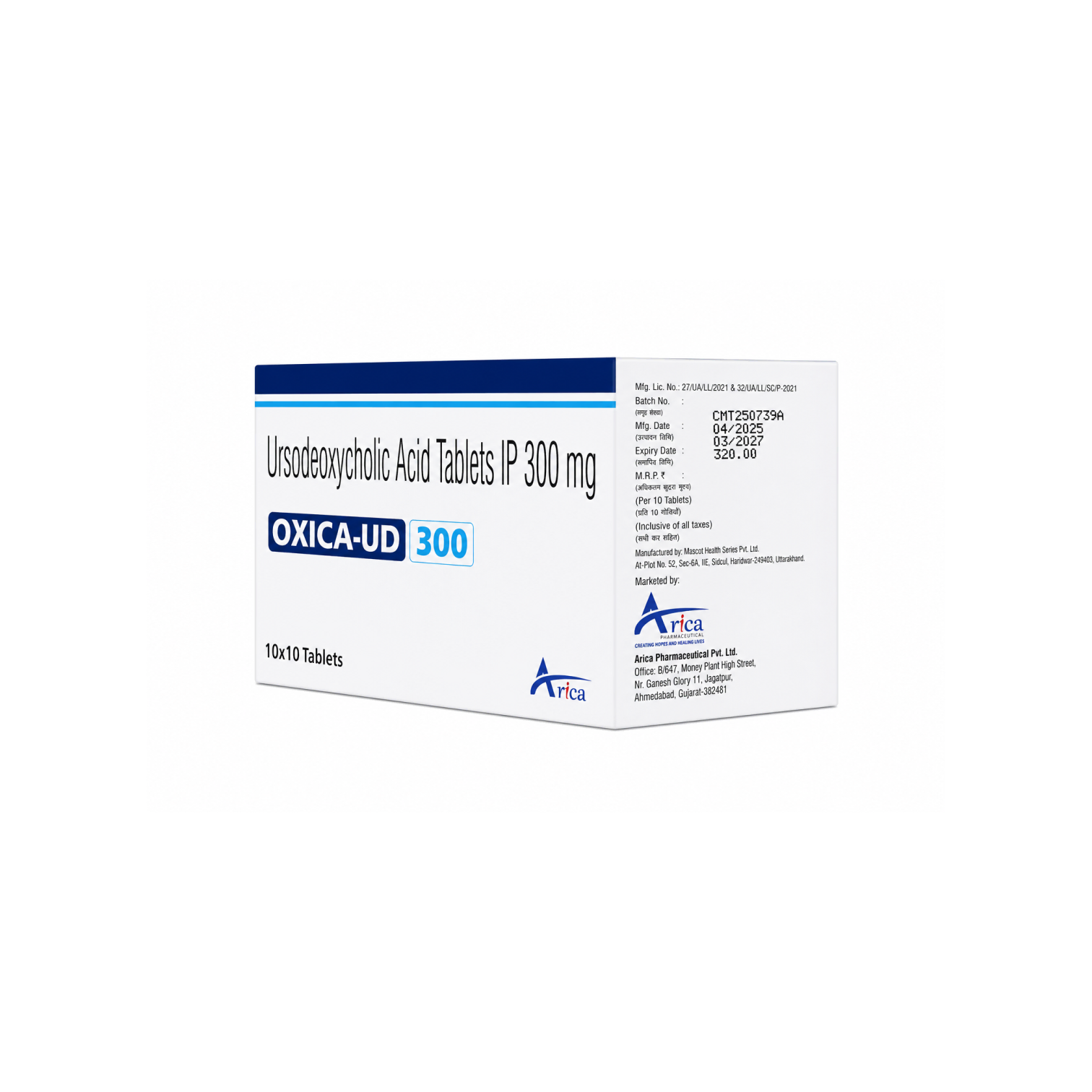 Oxica - UD 300 — image 3