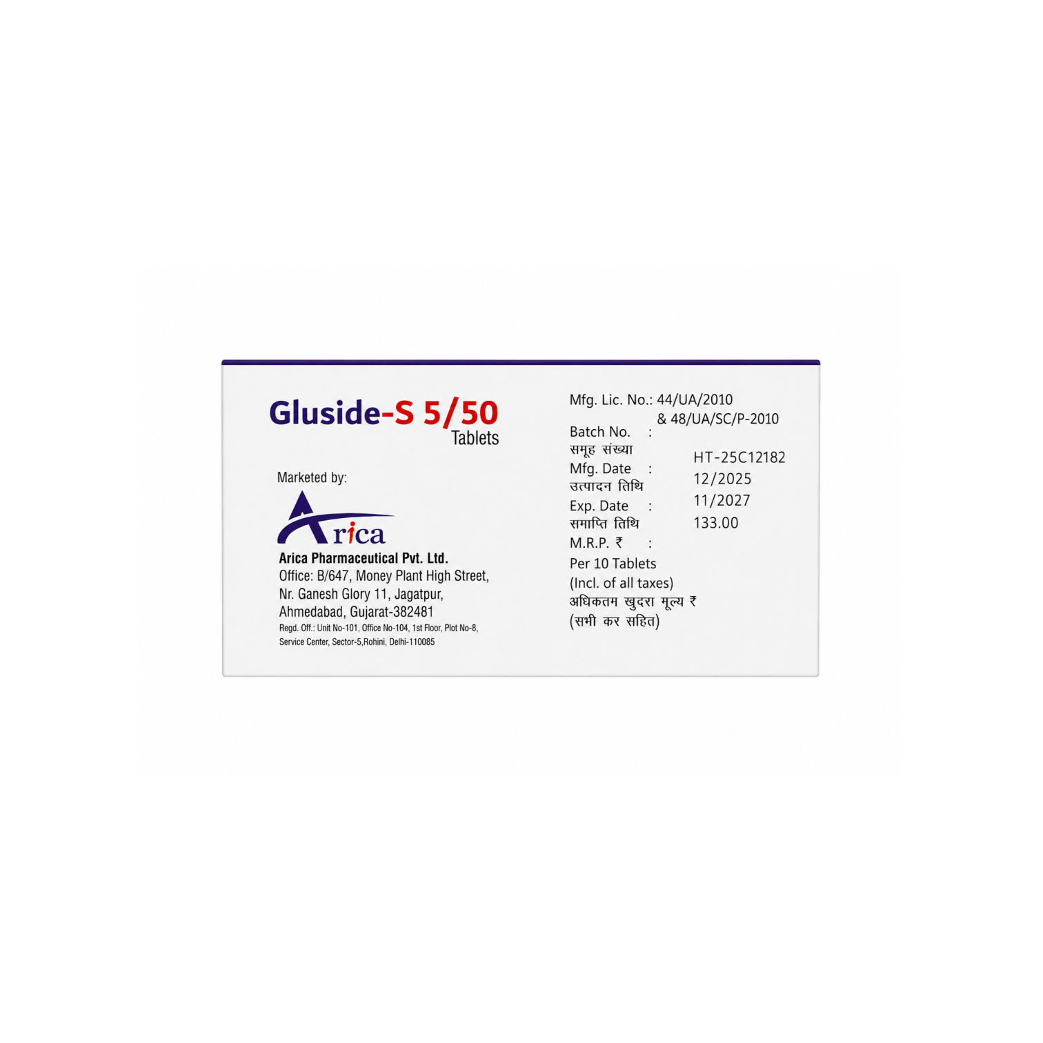 GLUSIDE S 5/50 — image 3