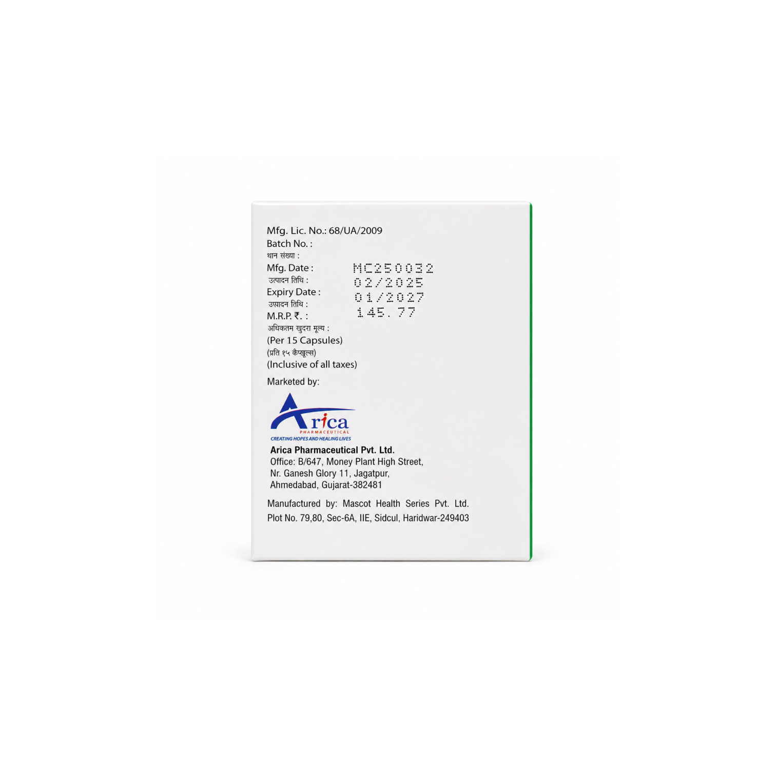 SENSE UP 75 — image 2